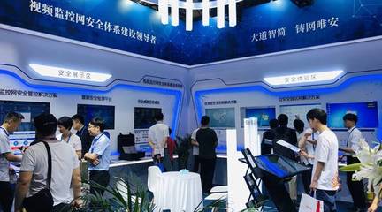 迪普科技亮相2019全国政法智能化建设技术装备及'雪亮工程'成果展，引领信息科技技术服务新篇章