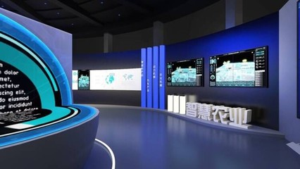 镇江智慧城市体验馆 一站式信息科技服务的创新窗口