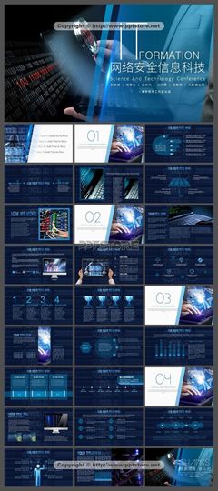云时代的信息科技革命 智能化、安全与大数据服务
