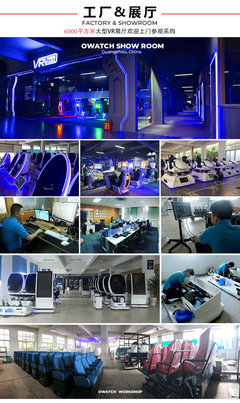 虚拟现实新纪元 VR战队体验设备引领多人互动娱乐风潮